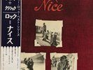 The Nice Nice JAPAN NEAR MINT Immediate Vinyl LP