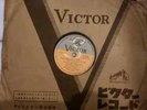 Elvis Presley - Love Me Tender (Japanese Pressing) 78 RPM
