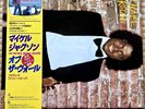 Michael Jackson-Off The Wall-Japan 12” LP-1st Press-OBI-25 3P-Very Rare