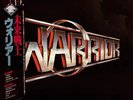 Warrior Fighting For The Earth OBI, POSTER JAPAN 10 Records Vinyl LP