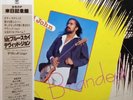 David John Pratt Branded INSERT JAPAN NEAR MINT Trio Records Vinyl LP