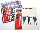 The Beatles - Help  / A Hard Day's Night 1976 Apple Japan Country Flag LP's