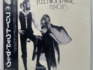FLEETWOOD MAC - RUMOURS - Vinyl LP 1977 w/ OBI -WARNER BROS. P-10233W EX / EX
