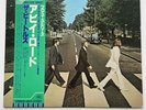 Beatles - Abbey Road Japan Pro-Use LP W/OBI
