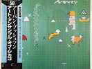 2xLP The Art Ensemble Of Chicago Urban Bushmen + INSERT JAPAN NEAR MINT