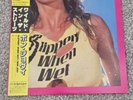 Bon Jovi Slippery When Wet Japan LP Vinyl OBI Complete White Lion