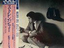 Billy Joel - The Stranger - Japan Vinyl Insert - OBI - 25AP-843