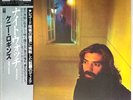 Kenny Loggins - Nightwatch - Japan Vinyl MasterSound OBI Insert - 25AP-1106