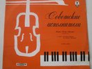 IGOR OISTRAKH, LEONID KOGAN, LIANA ISAKADZE *LOT 3 USSR VIOLIN VINYL LP RECORDS*