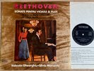 SILVIA MARCOVICI Violin Sonata Kreutzer BEETHOVEN ED1 ELECTRECORD STEREO LP MINT
