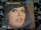 GOUGOUSH  GOOGOOSH 7