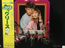 Grease 2 (soundtrack) Various - Japan 1st  press (1982)