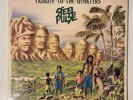 Steel Pulse - To The Martyrs Vinyl LP