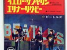 BEATLES ELEANOR RIGBY/YELLOW SUBMARINE APPLE AR1578 JAPAN RED VINYL 7