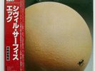 EGG CIVIL SURFACE VIRGIN VIP4075 JAPAN OBI VINYL LP