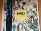 T. REX BORN TO BOOGIE THE VERY BEST OF T. REX JAPAN LP OBI SP25-5298