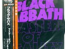BLACK SABBATH MASTER OF REALITY NEMS SP185012 JAPAN OBI VINYL LP