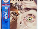 RAINBOW STRAIGHT BETWEEN THE EYES POLYDOR 28MM0152 JAPAN OBI VINYL LP