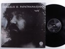 VANGELIS O. PAPATHANASSIOU Earth VERTIGO LP VG+ france b