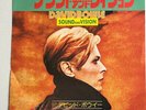 David Bowie Sound And Vision 7’’ Vinyl Japan RCA SS- 3076  1977