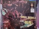 Soul Rebels Dub - YELLOW & RED HAZE by Bob Marley (Record, 2023)