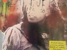 RELISTED  1994 Meat Puppets Raw Meat Pro 1111-1 Promo Copy London Records