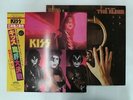 KISS THE ELDER Japan LP [94487]