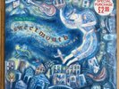 SWEETMOUTH featuring Brian Kennedy “Goodbye To Songtown” - 12” Vinyl LP Album