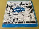 THE GREAT SATURDAY NIGHT SWINDLE - LP 1977 IRISH PSYCH ROCK IRELAND WEST COAST
