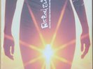FATBOY SLIM HALFWAY BETWEEN THE GUTTER & THE STARS 2x Lp