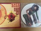 Kate Bush - The Kick Inside Original Rare First Pressing Picture Disc