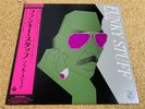 Jiro Inagaki & Soul Media / Funky Stuff  LP Japan Jazz NEW