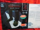 Pink Floyd - Learning to Fly (1987)  JAPAN 7