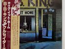 B.B.KING TAKE IT HOME MCA VIM6207 JAPAN OBI VINYL LP