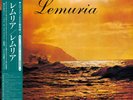 2 LP FUNK Lemuria P-Vine Records – PLP-7807/8C