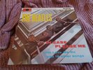 The Beatles - Please Please Me - 12