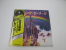 RAINBOW RITCHIE BLACKMORE'S POLYDOR MPX 4023  with OBI Japan LP Vinyl