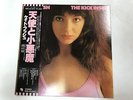 KATE BUSH THE KICK INSIDE Japan LP [94729ER]