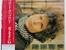 BOB DYLAN BLONDE ON BLONDE CBS 40AP274 JAPAN OBI VINYL 2LP