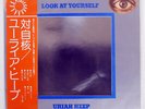 URIAH HEEP LOOK AT YOURSELF BRONZE P10023B JAPAN OBI VINYL LP
