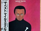 MILES DAVIS The Best Part 1 JAPAN DOUBLE LP W/OBI 1981 PRESTIGE MAKOTO WADA