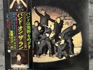 Paul McCartney & Wings – Band On The Run | Japan Pressung LP Vinyl Schallplatte