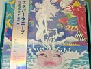 Esperwave Vinyl Record Soundtrack LP Palazzo Pink Final Fantasy 6 VI Manawave