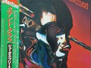 Judas Priest Stained Class + OBI, INSERT JAPAN NEAR MINT Epic Vinyl LP