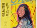 TATSURO YAMASHITA GO AHEAD  RCA RVL8037 JAPAN-ORIGINAL.PROMO.OBI VINYL LP