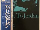 Duke Jordan Flight To Jordan INSERT JAPAN NEAR MINT Blue Note Vinyl LP