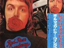 LP Wings Red Rose Speedway GATEFOLD + OBI, 2 BOOKLETS JAPAN NEAR MINT Apple