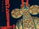 Various - Pop Makossa - The Invasive Dance Beat Of Cameroon 1976-1984 (2xLP)