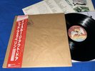 LED ZEPPELIN   IN THROUGH THE OUT DOOR   Japan 1st Press Obi VHTF Complete NM