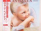 VAN HALEN / 1984 JAPAN ISSUE LP W/OBI, INSERT